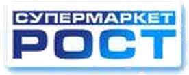 Рост